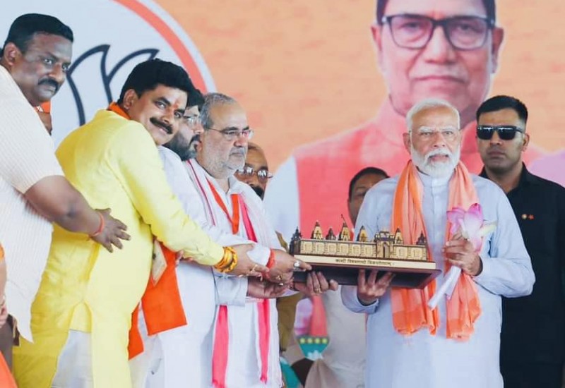 RAMESH CHANDRA MISHRA 